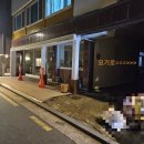 다복향마라탕신천점 | 잠실점 덕아웃 게임 파티룸 이틀 사용 후기 장단점 및 예약 방법