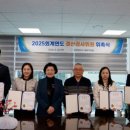 계양구의회 이미지