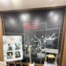 김준식 | 펑크 뮤지컬 김준식 x 김서환 x 박종찬 x 조민기 후기 (포토존, 커튼콜, MD)