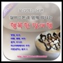 장충로하스족발 | 평촌역대박집 : 장충로하스족발 - 족발맛집으로 평촌역 먹자골목을 평정한 7가지 대박비결은???