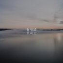 월정포인트 이미지