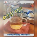 수 있는 감성 분위기 애월 찻집 #찻집 지안/ 완전솔직후기/ 제주도찻집/ 제주티코스/ 제주데이트장소추천