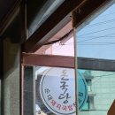 돈국당 네이버블로그