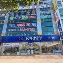 케이비젼안경 안강점 | ​대구 칠곡 태전동 안경원 추천 | 맞춤안경 전문점 케이비젼안경 선글라스까지 완벽