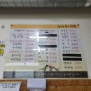 산마루 축산 이미지