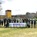 금왕파크골프장 이미지