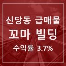 주식회사시작부동산중개법인 이미지