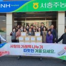 서충주농업협동조합 이미지