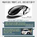 애플카 - 포항시 북구 상대로 39-1 | 애플카