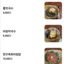 아산 맛집 배방산 맛집 바른면옥 내돈내산 방문기 막국수와 파전 맛있게 즐기고 오다~