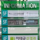 이태규신경과의원 이미지