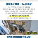 양양온누리약국 이미지