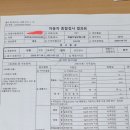 충주타이어마트 이미지