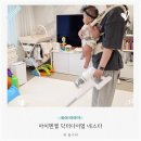 네스타일 | 신생아 아기띠 추천 아이엔젤 닥터다이얼 네스타 집안일 후기
