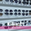 글라스타안경세종종촌점 | 세종 중촌동 안경 이벤트 좋은 글라스타 다녀왔어요