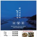 혜지네