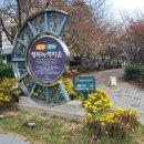 대구선동촌공원3 이미지