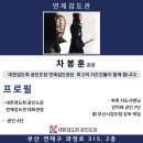 연제검도관 네이버블로그