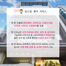 드라마피부과의원 이미지