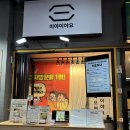 제주모나카 | 제주 서귀포 모나카 아이스크림 추천｜올레시장 ‘이야이야요’ 후기