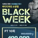 바디 디자인(소양점) 이미지