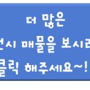 로체스카이뷰아파트 이미지