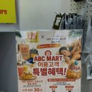 다낭 핑크성당 가성비 브랜드 정품 쇼핑 나이키 노스페이스 ABC마트