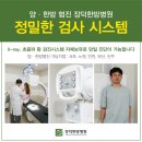 유착성관절낭염 오십견의증상은? 이미지