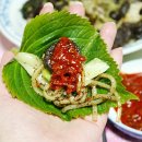 미자네야식 이미지