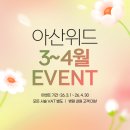 새로운 봄 의원 이미지