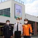 진안소방서 이미지