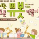 안산역사박물관 이미지