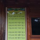 금강사 이미지