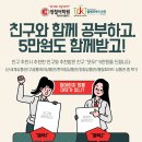 동삭중학교 이미지