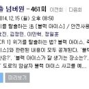 이카존 이미지