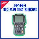 Hi,SCAN(하이스캔) 이미지