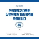 뉴뮤직파워 이미지