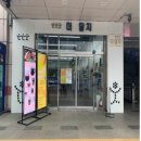 인천유통 이미지