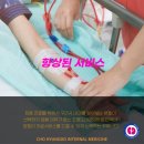 조형도내과의원 이미지