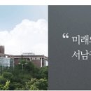 세한대학교 일반대학원 이미지