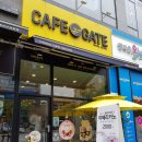 카페게이트 삼송신원점