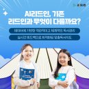 AI시대의 독서지도 이미지