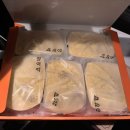 터미널 | 광주 창억떡 전화주문 및 터미널 배송 후기🍡