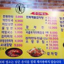 청진동 해장국 티스토리