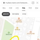CU 방어경인점 네이버블로그
