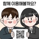 동래나눔과행복병원 이미지