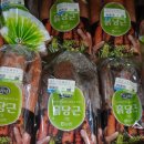 서안성농협원곡지점 이미지