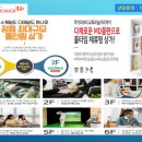 학산하나로마트 이미지