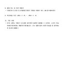 소로12호선 이미지