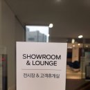 선인자동차㈜ | 일산 포드링컨 선인자동차 서비스센터 방문